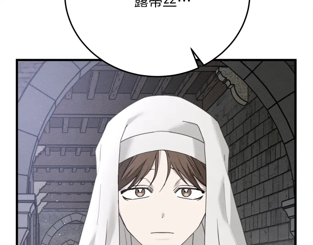 第41话 学习好难 第230页