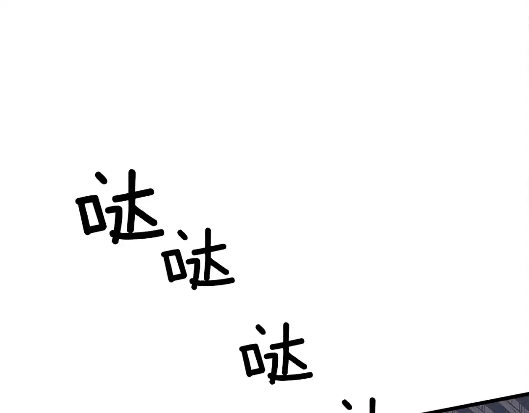 第41话 学习好难 第239页