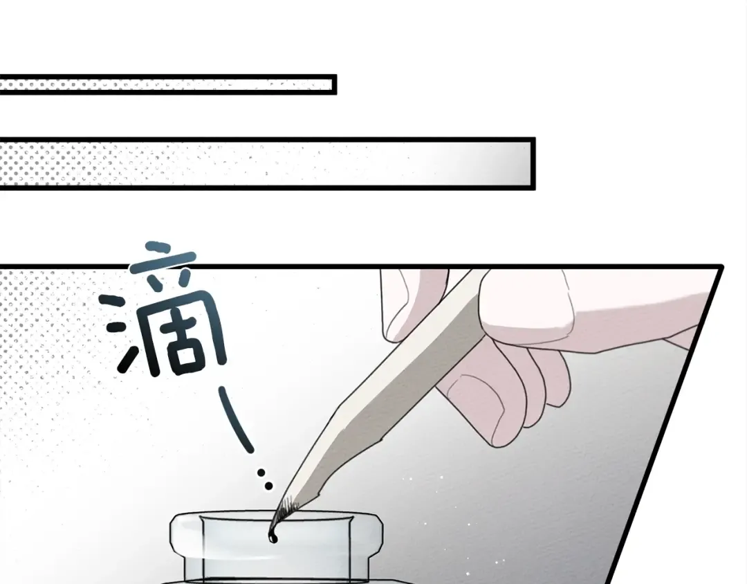 第41话 学习好难 第246页