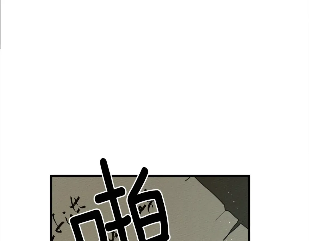 第41话 学习好难 第250页