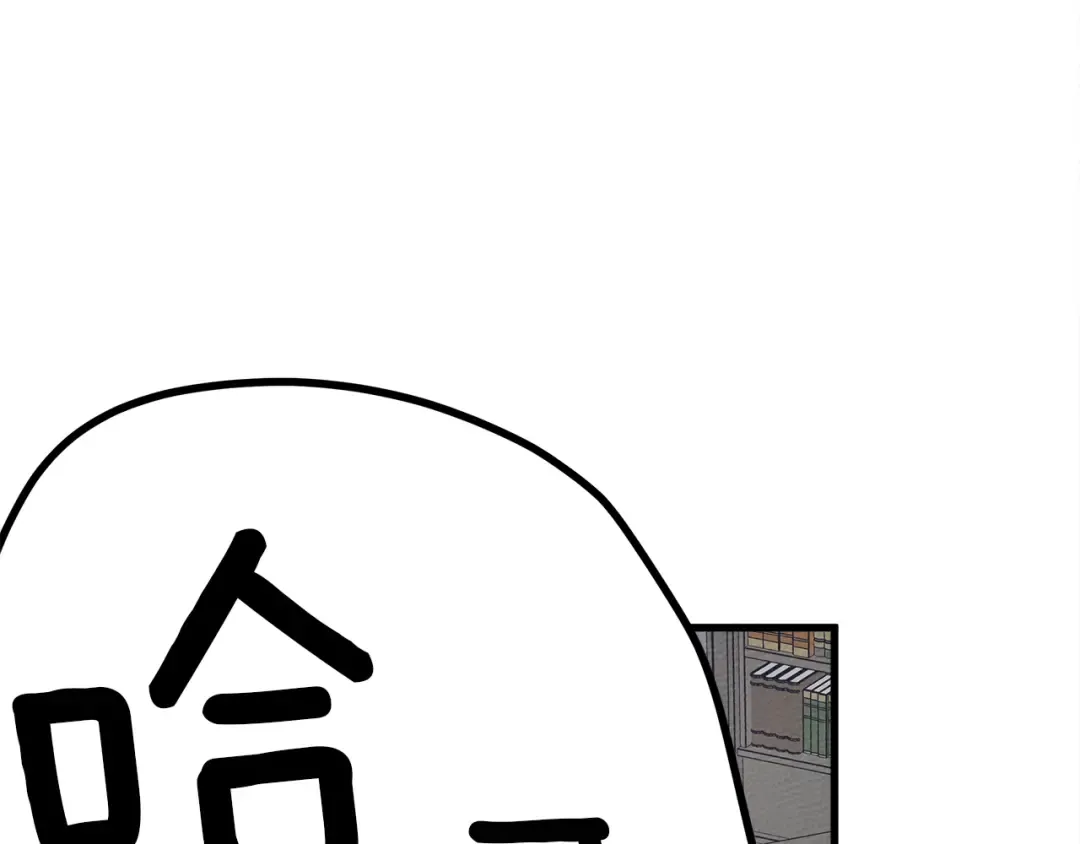 第41话 学习好难 第253页