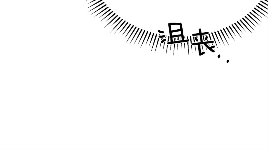 第41话 学习好难 第262页
