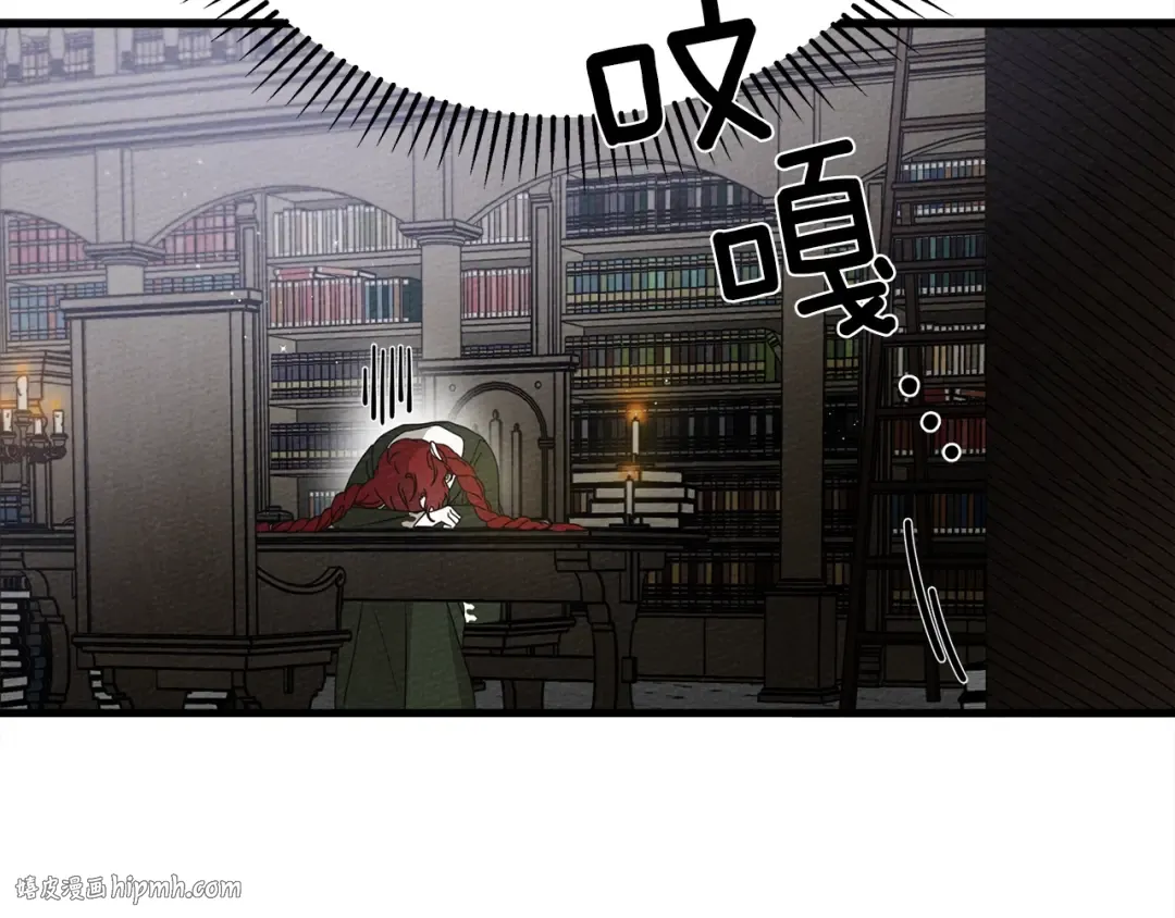第41话 学习好难 第264页