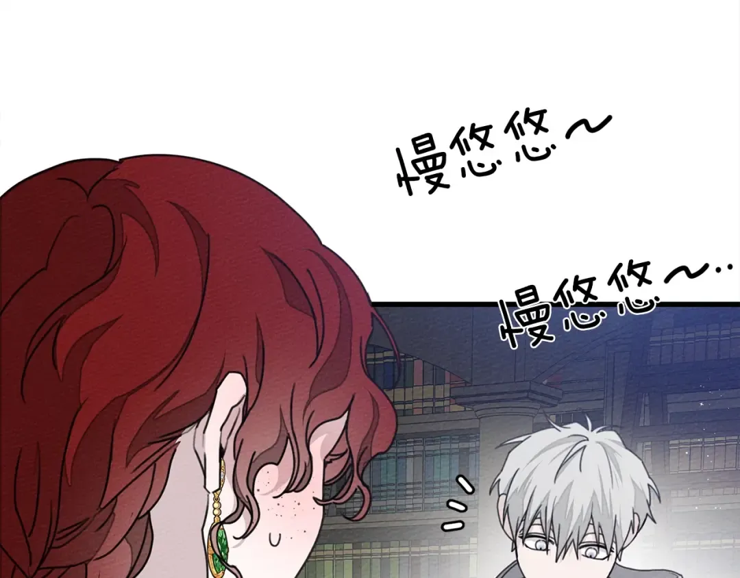 第42话 想做的事 第11页