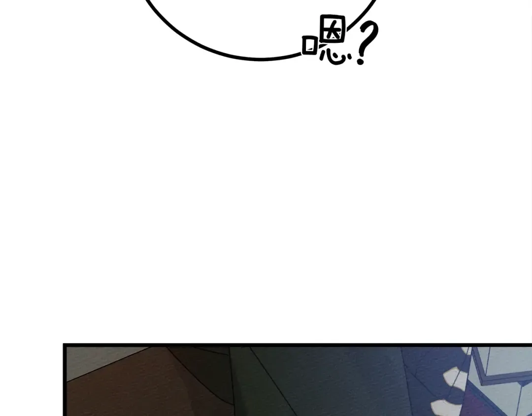 第42话 想做的事 第14页