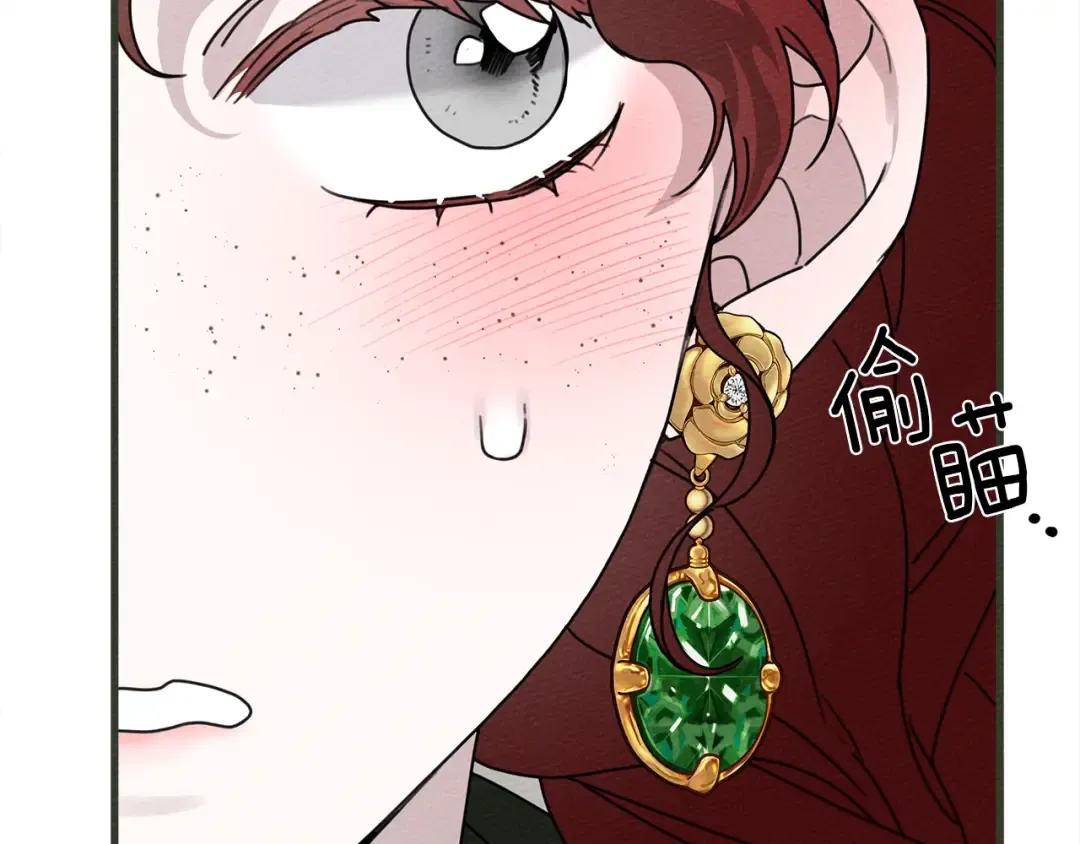 第42话 想做的事 第22页
