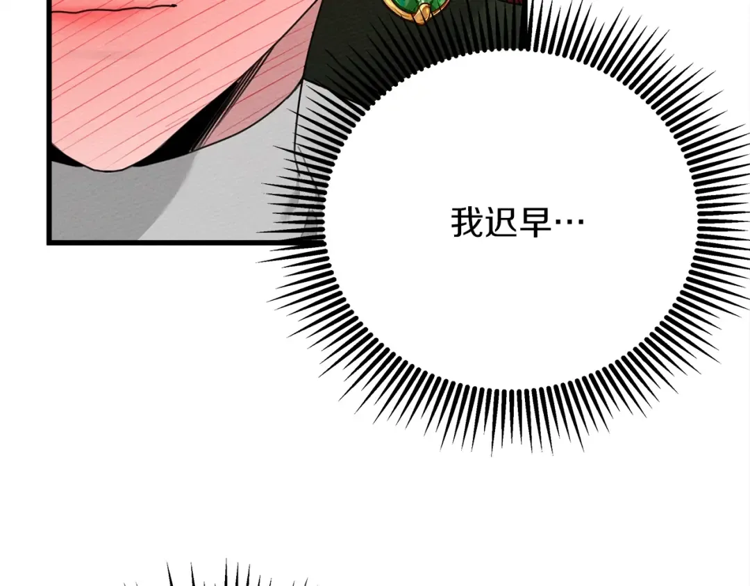 第42话 想做的事 第36页