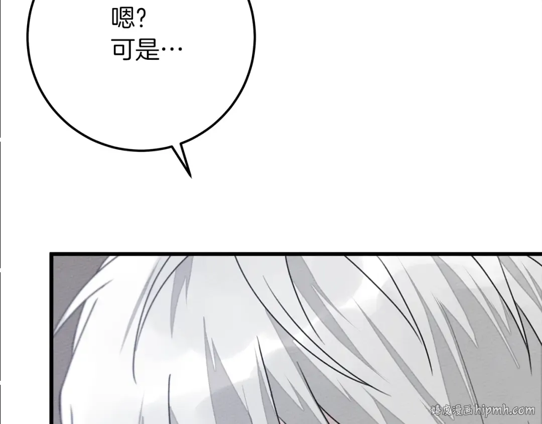 第42话 想做的事 第40页