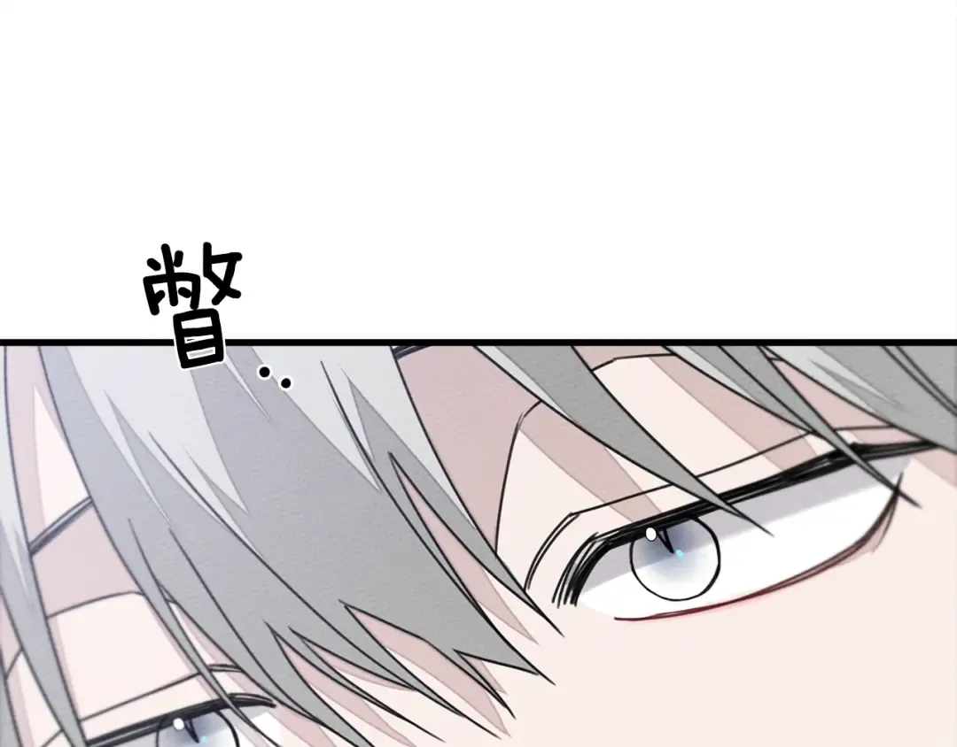 第42话 想做的事 第44页