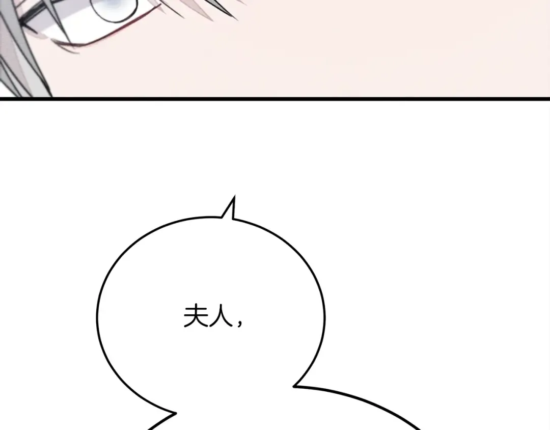 第42话 想做的事 第45页