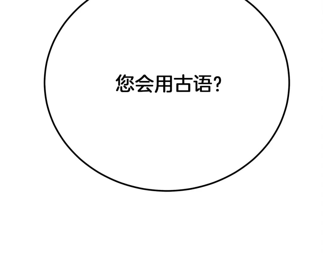第42话 想做的事 第46页