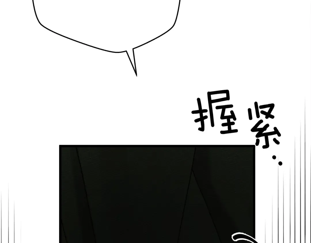 第42话 想做的事 第54页