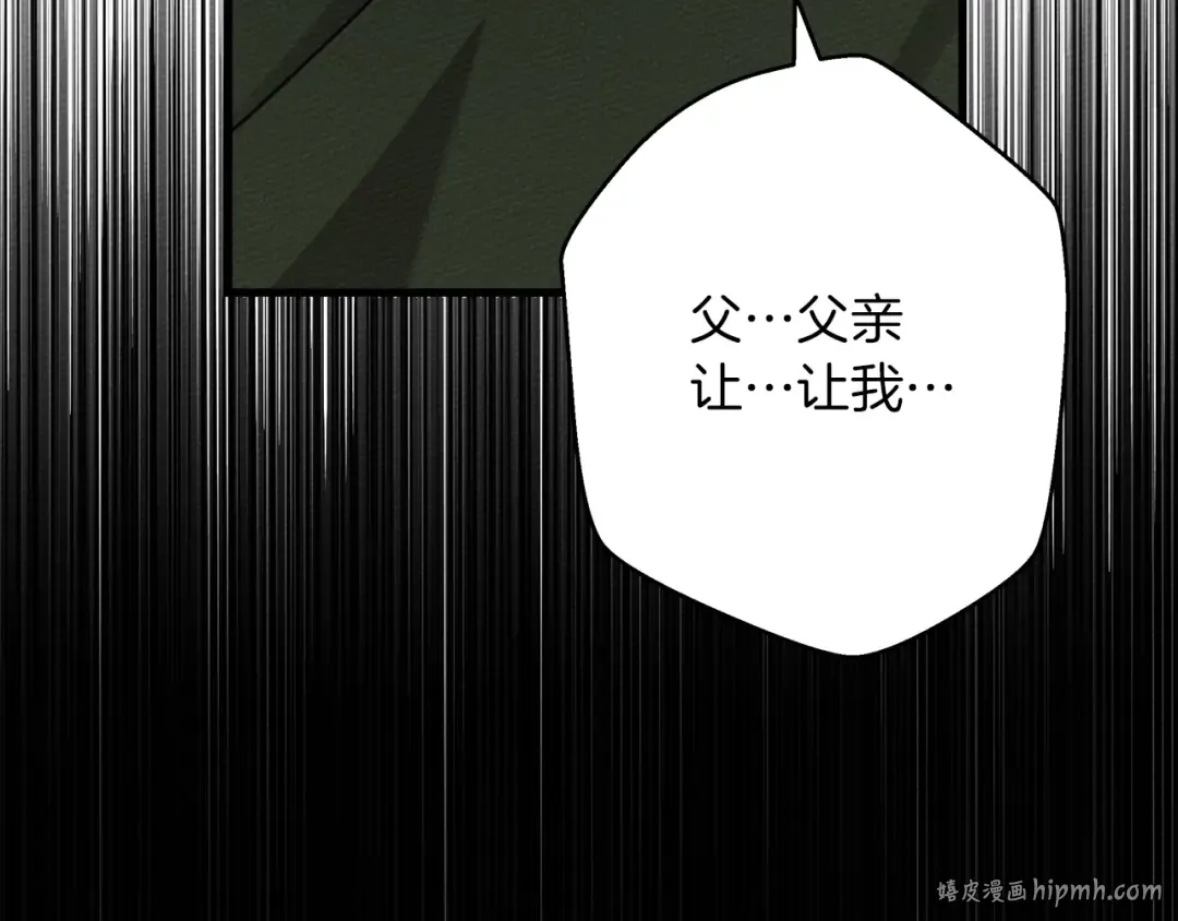 第42话 想做的事 第56页