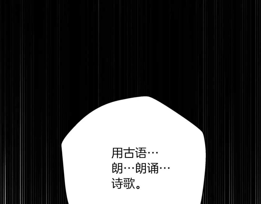 第42话 想做的事 第57页