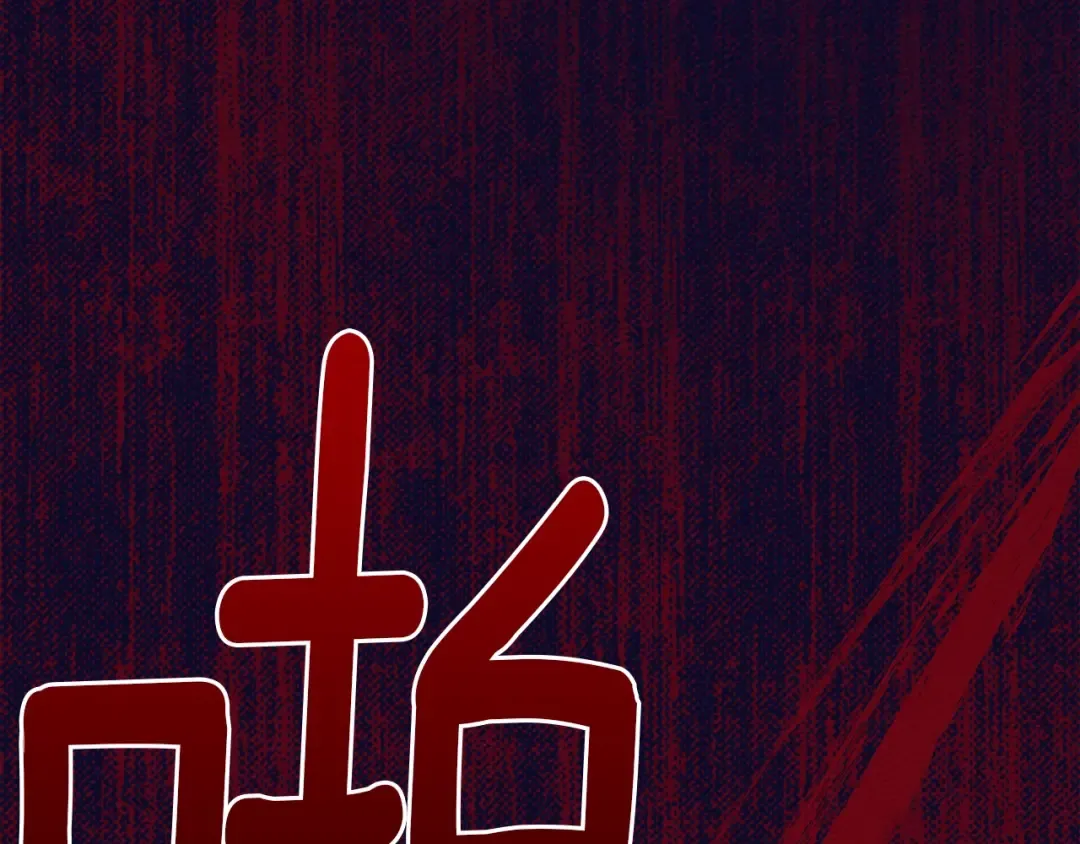 第42话 想做的事 第61页