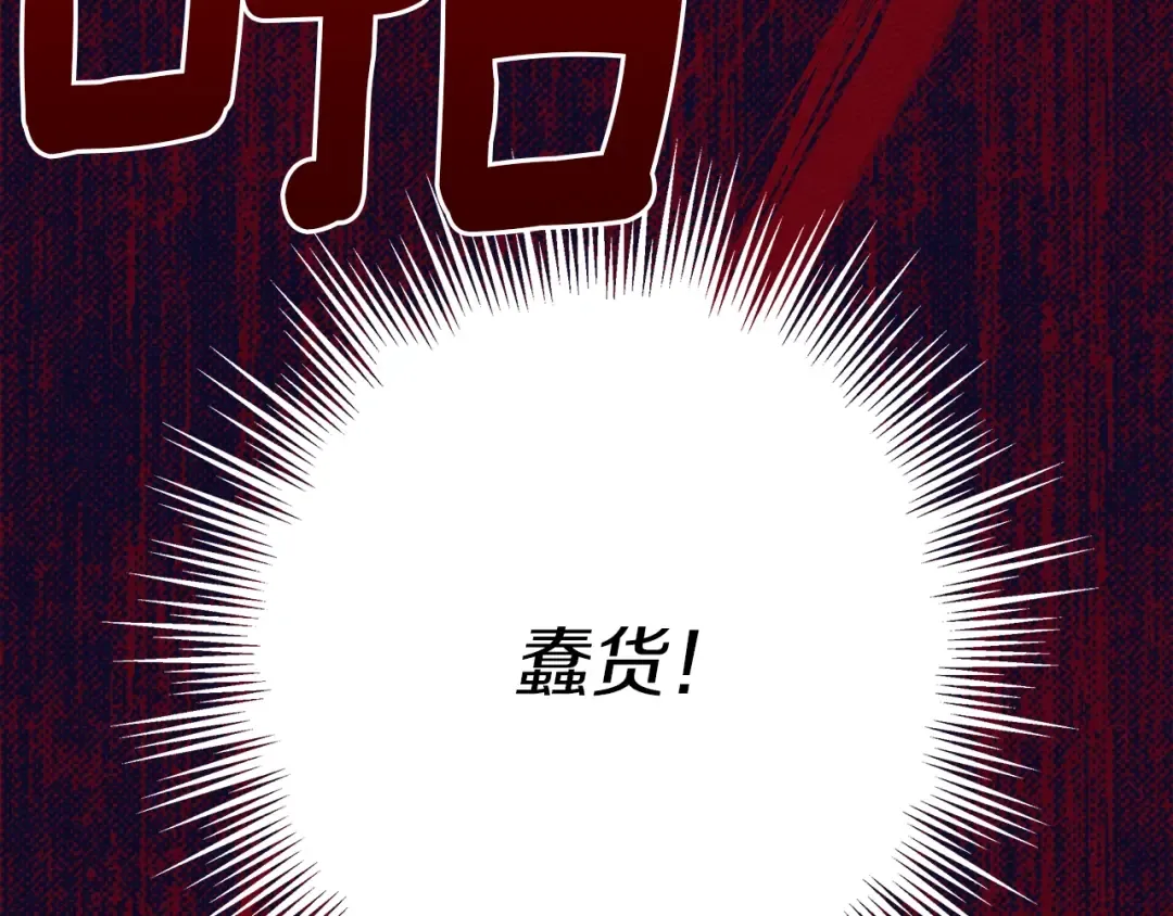 第42话 想做的事 第62页