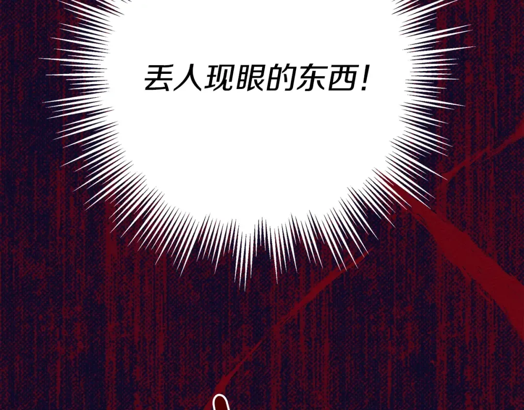 第42话 想做的事 第66页