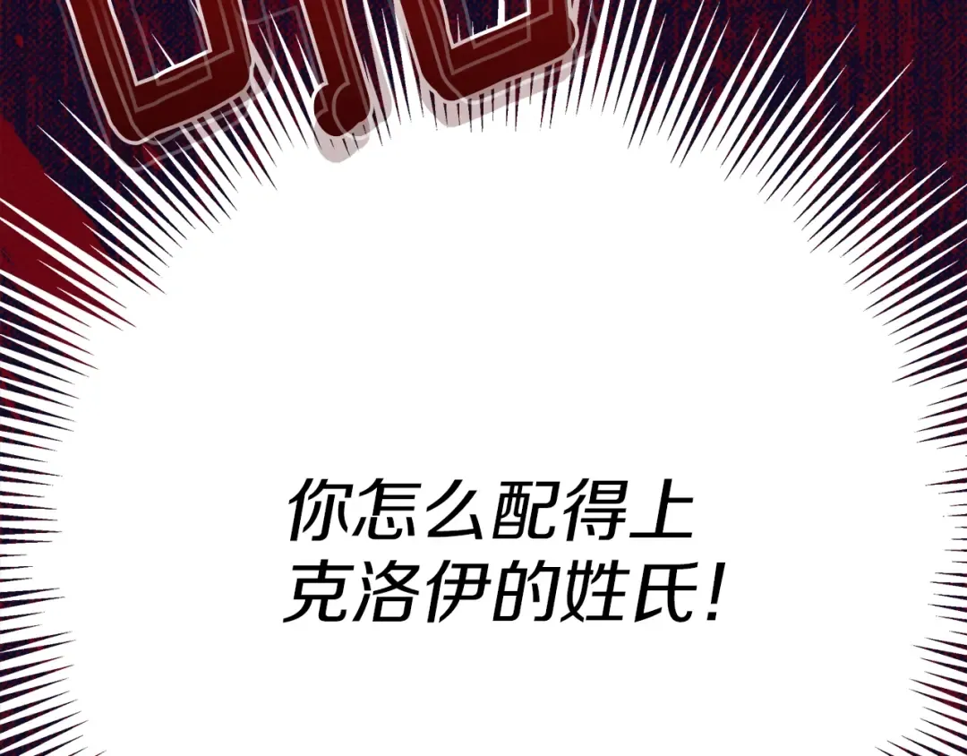 第42话 想做的事 第70页