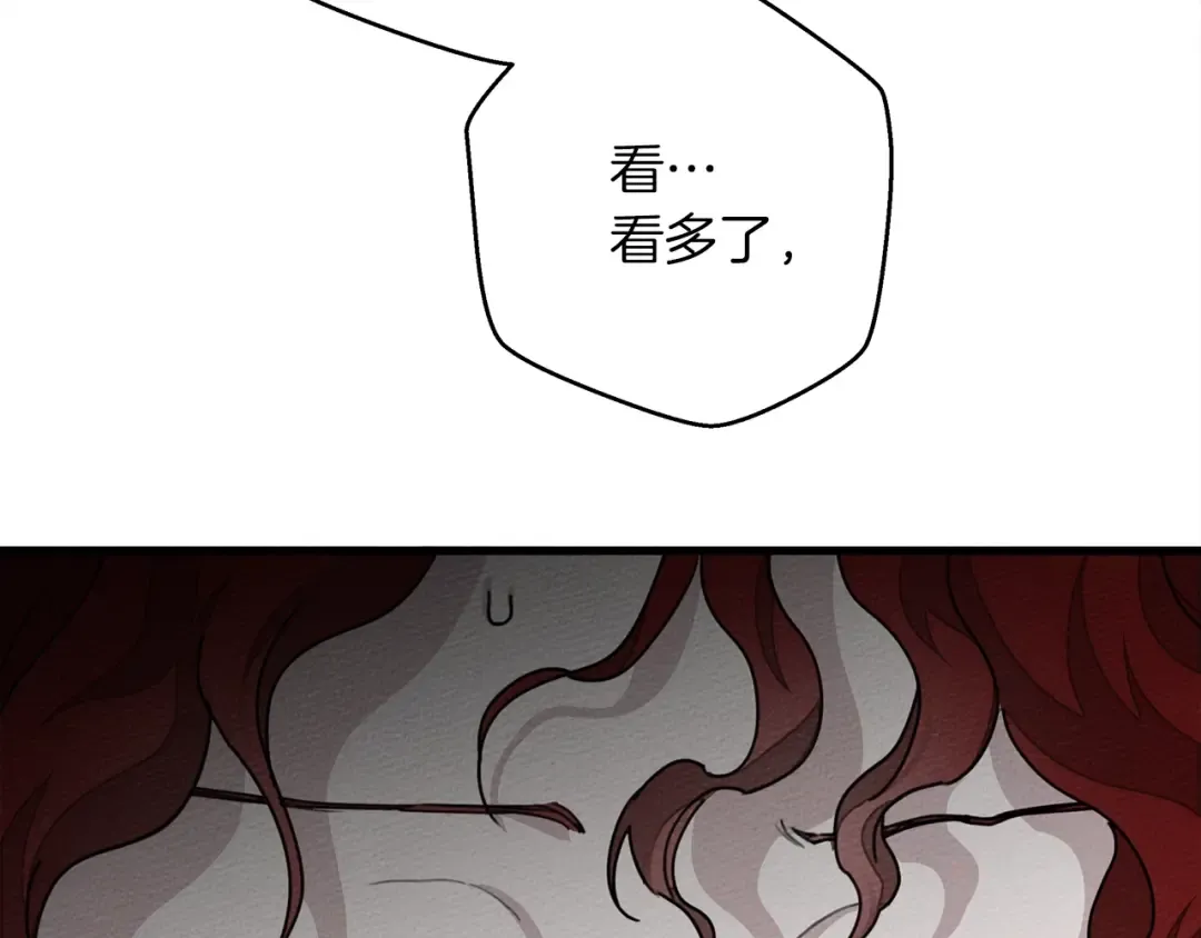 第42话 想做的事 第86页