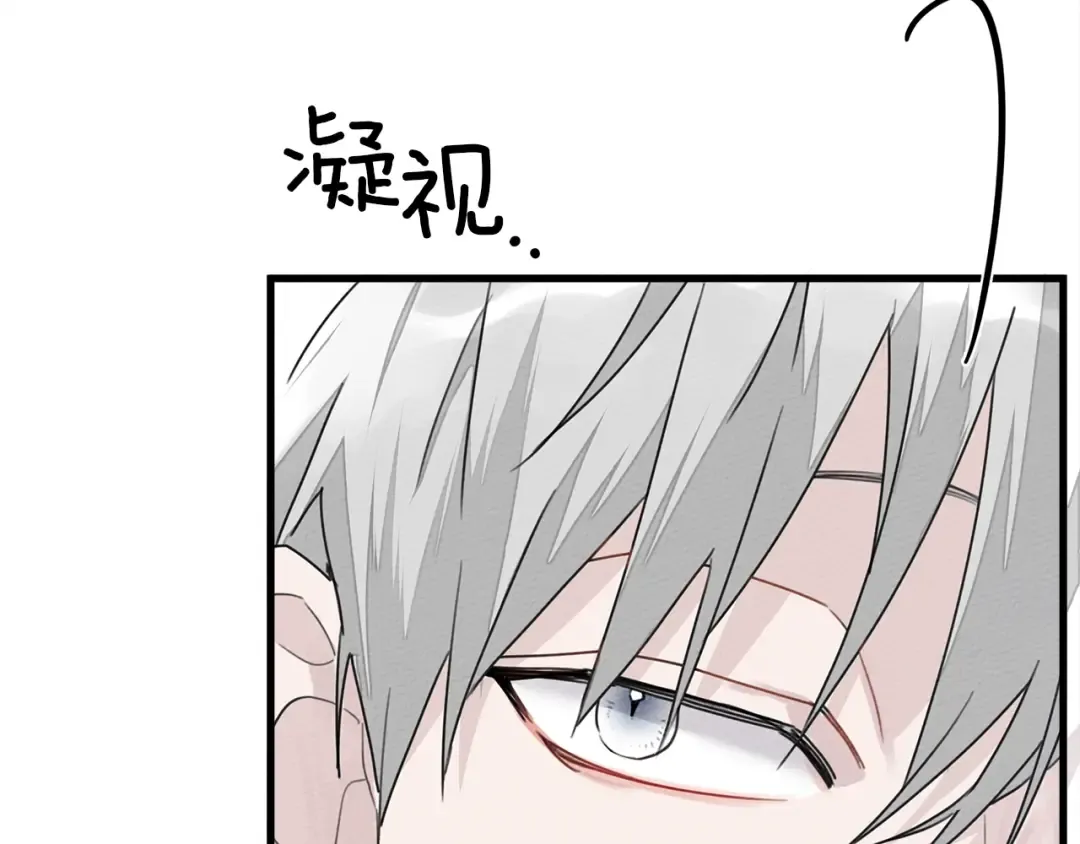 第42话 想做的事 第90页