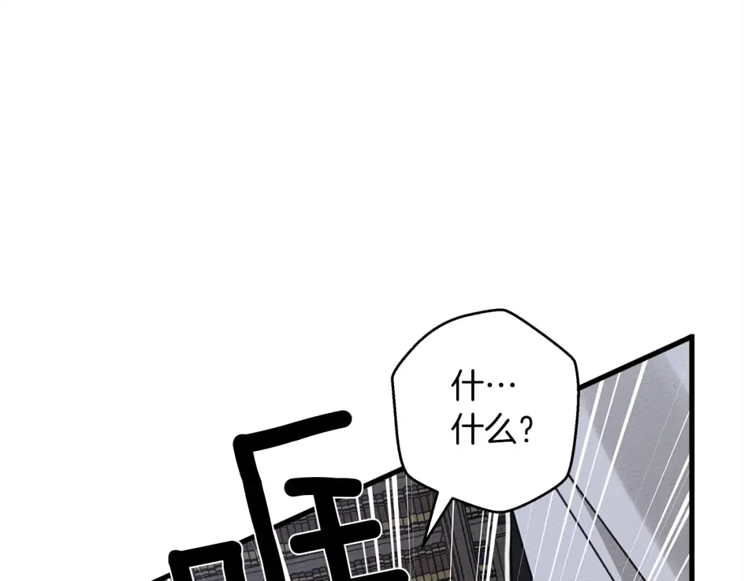 第42话 想做的事 第103页