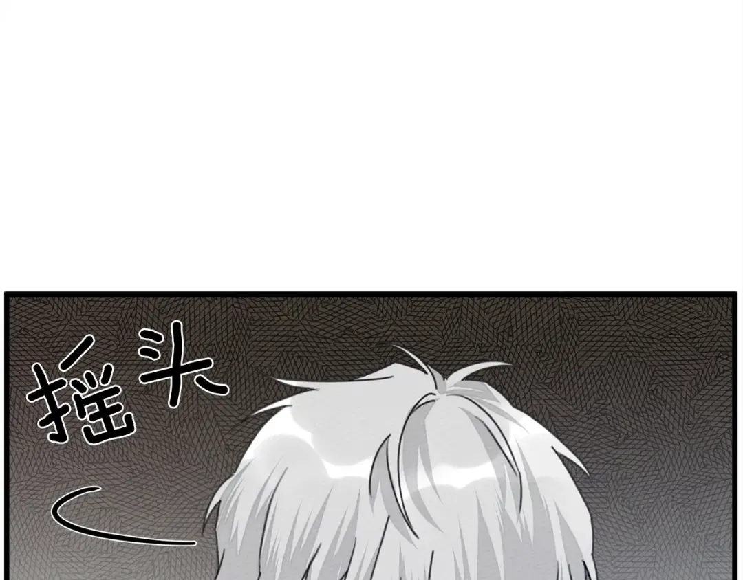第42话 想做的事 第123页
