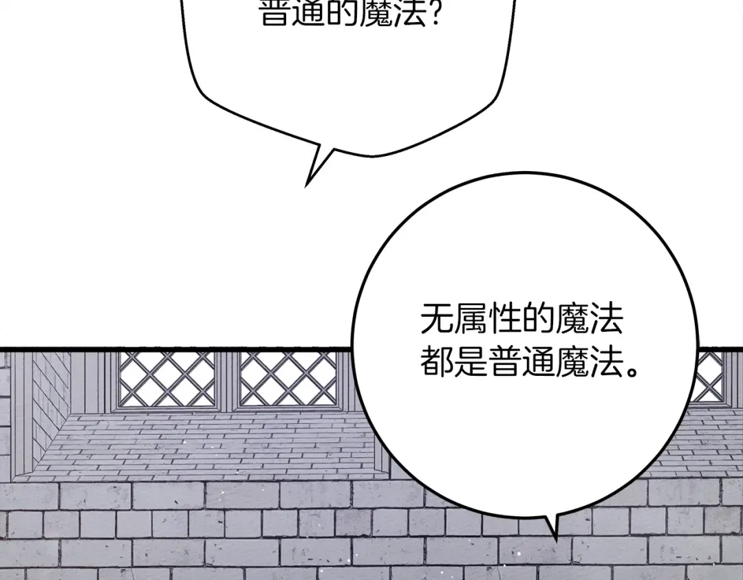 第42话 想做的事 第127页