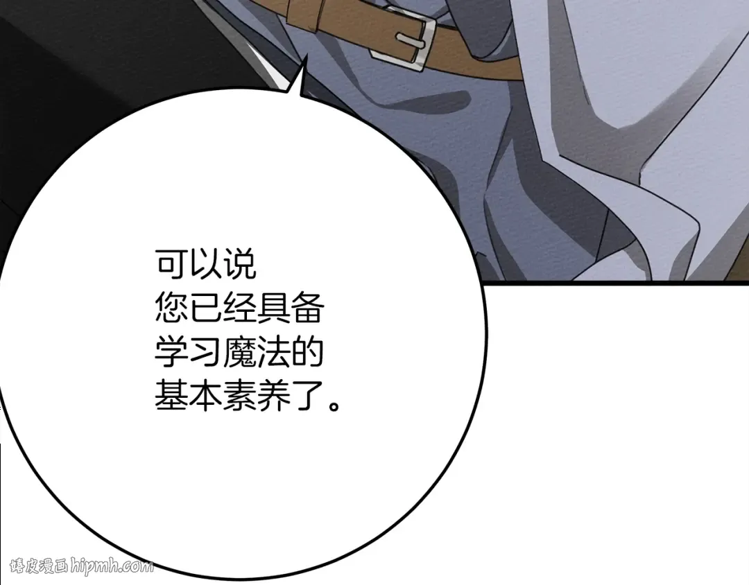 第42话 想做的事 第136页