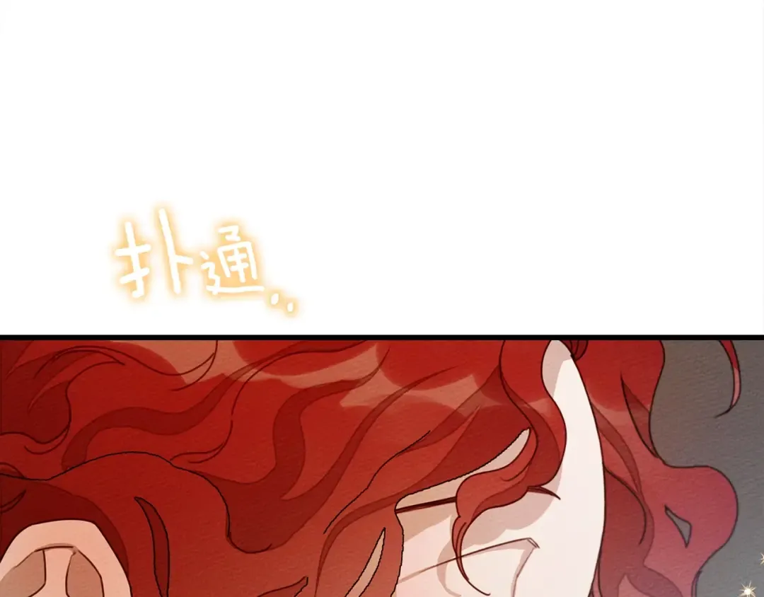 第42话 想做的事 第143页