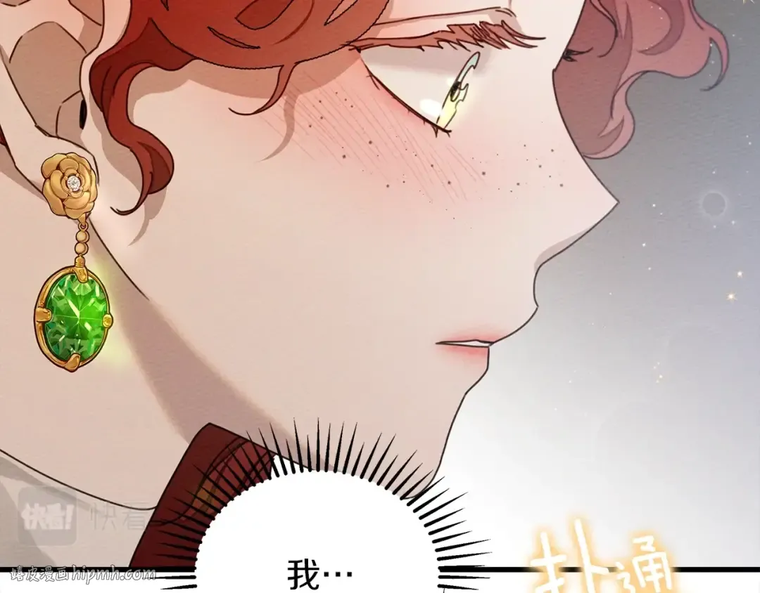 第42话 想做的事 第144页