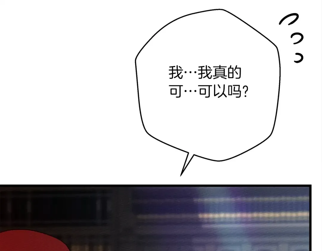 第42话 想做的事 第146页