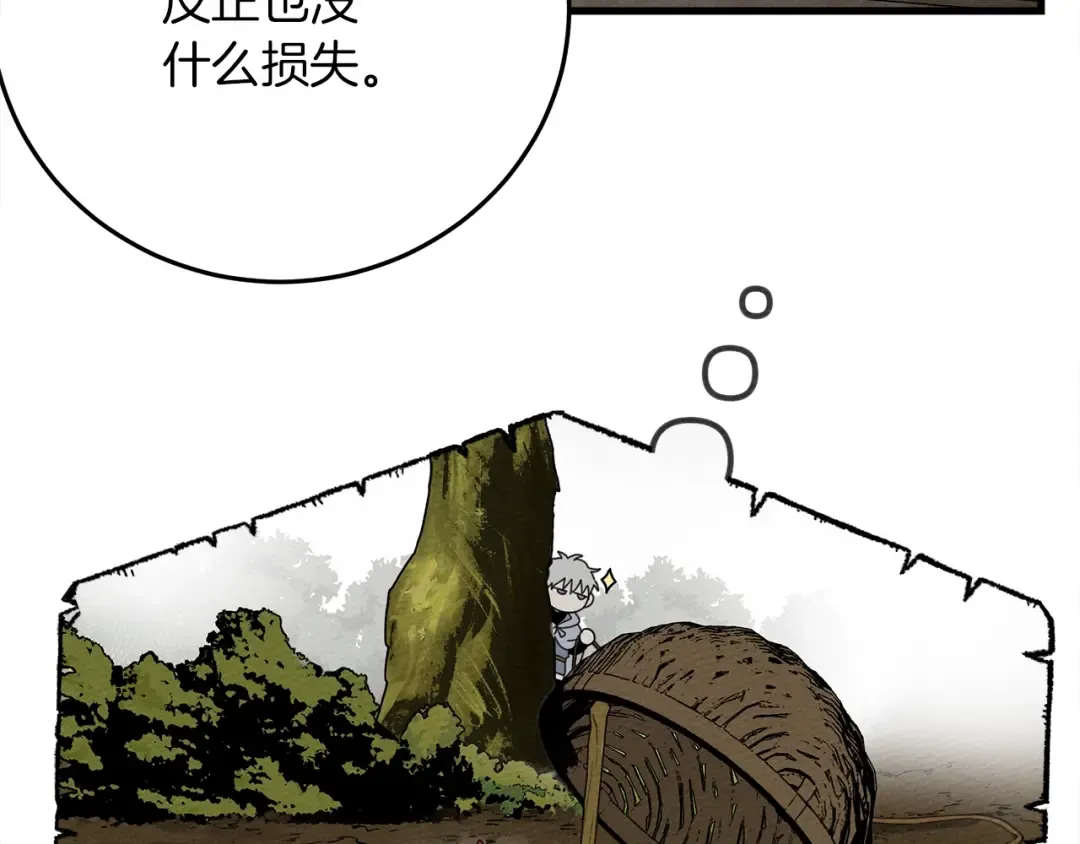 第42话 想做的事 第149页