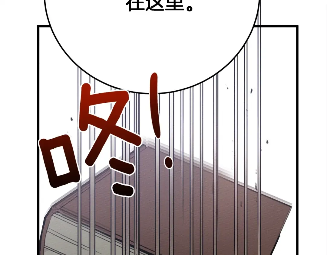 第42话 想做的事 第174页
