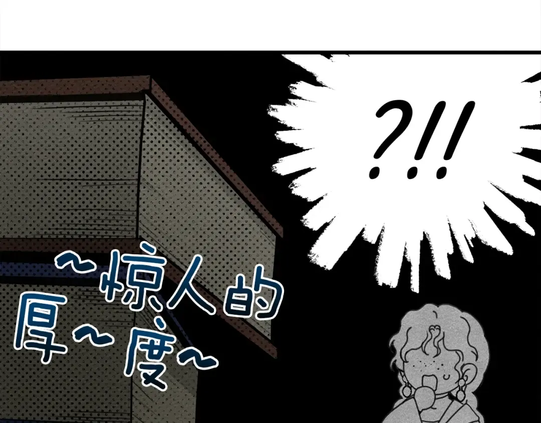 第42话 想做的事 第177页