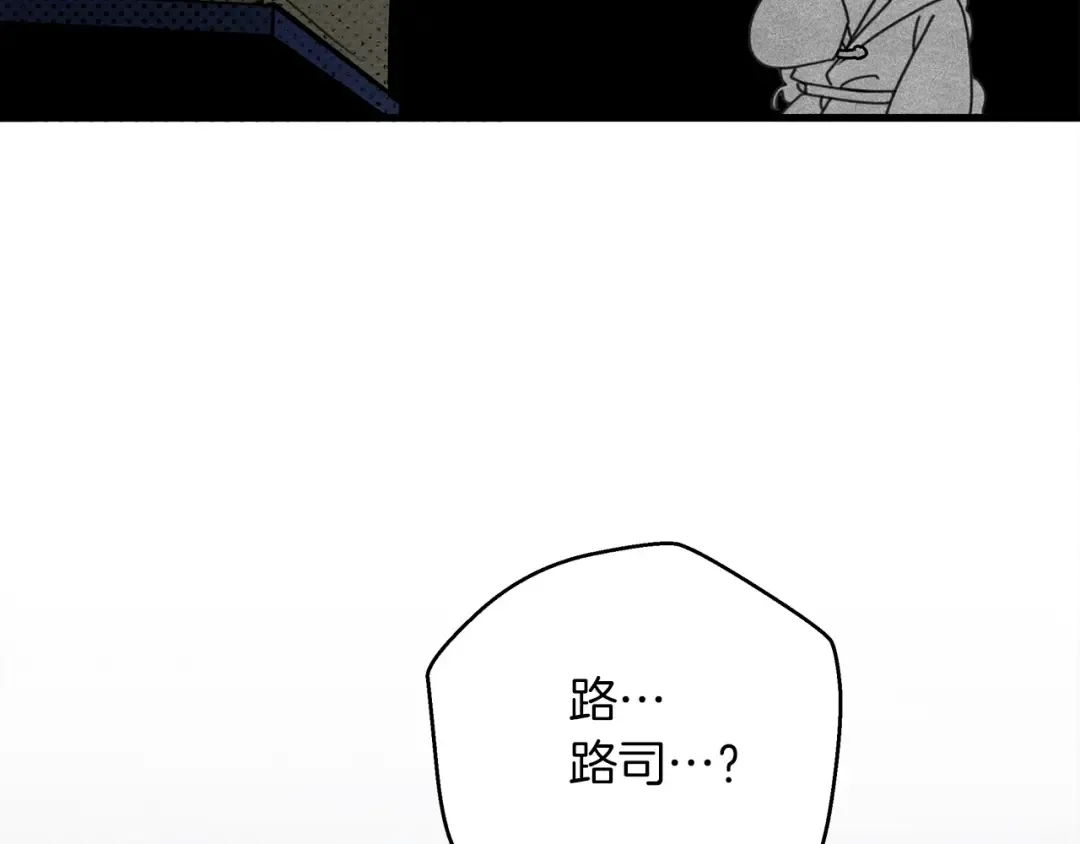第42话 想做的事 第178页
