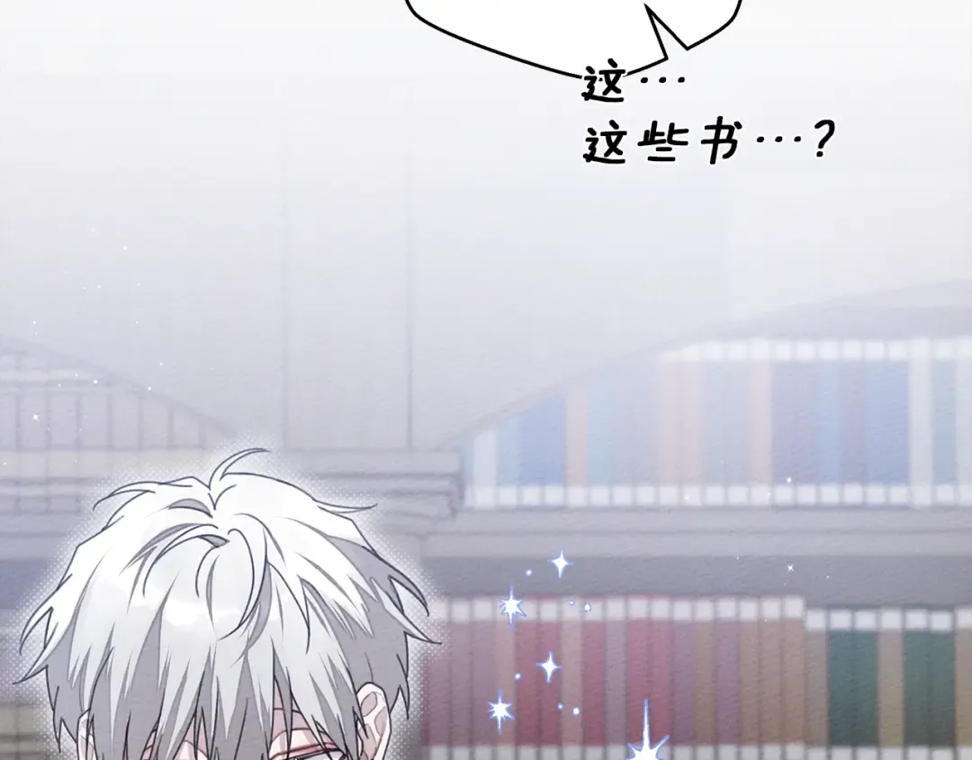 第42话 想做的事 第179页
