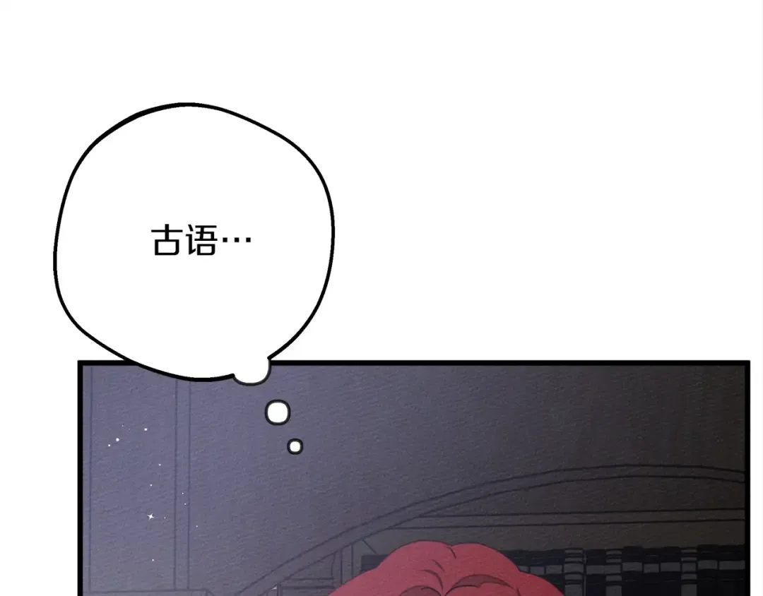 第42话 想做的事 第183页