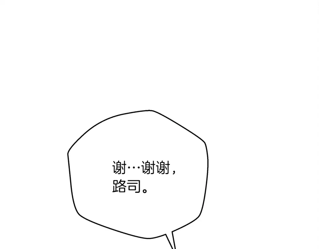 第42话 想做的事 第188页