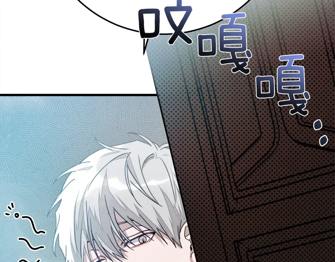 第42话 想做的事 第202页
