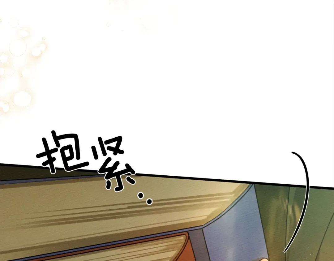 第42话 想做的事 第239页