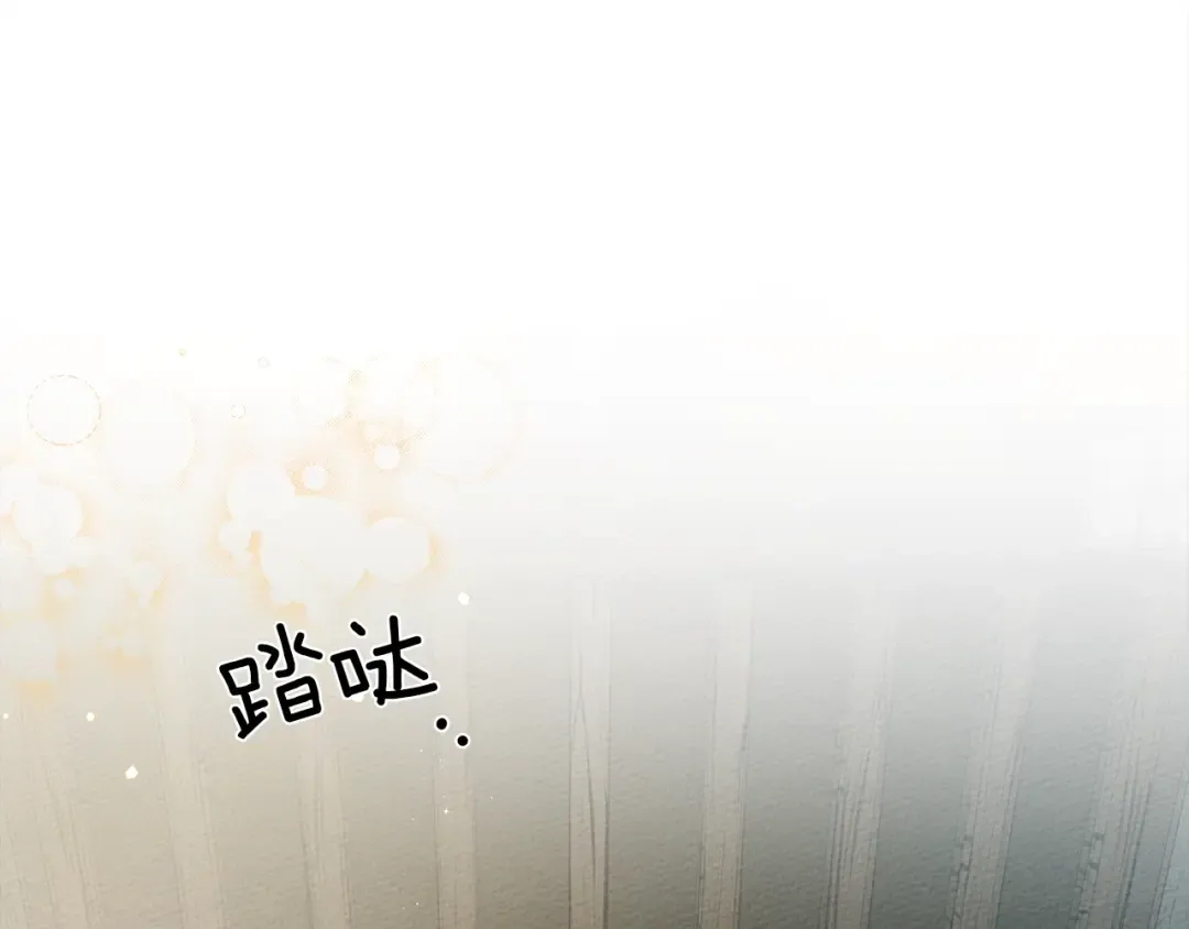 第42话 想做的事 第241页