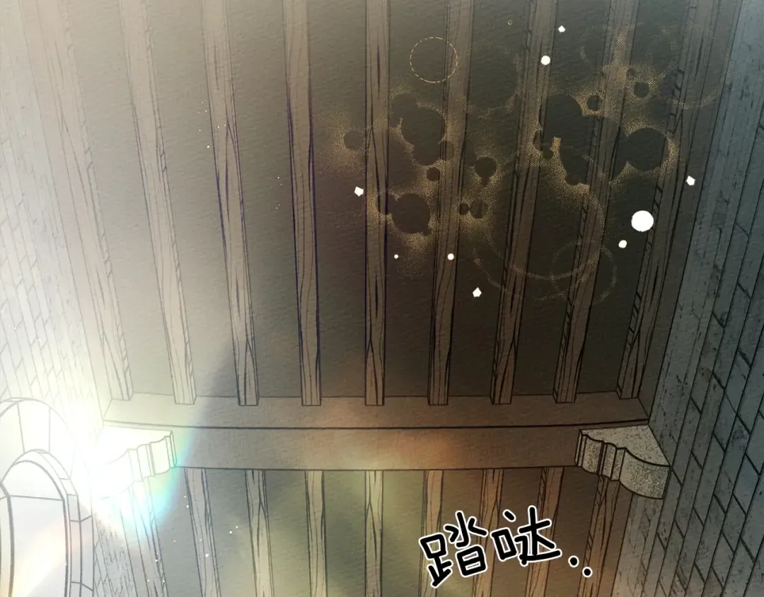 第42话 想做的事 第242页