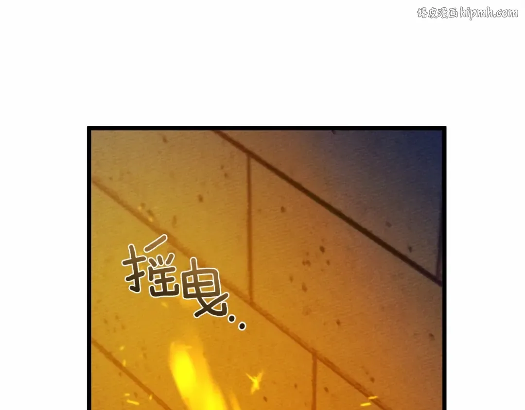 第43话 爱情使人上进 第1页