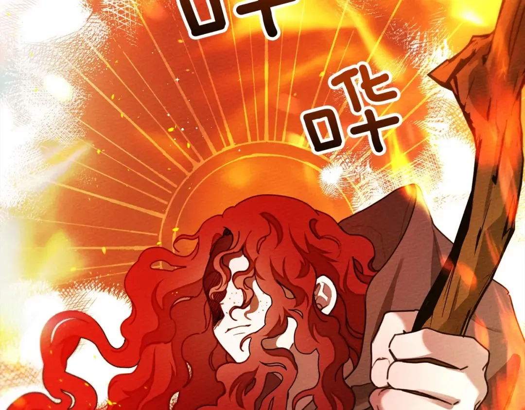 第43话 爱情使人上进 第21页