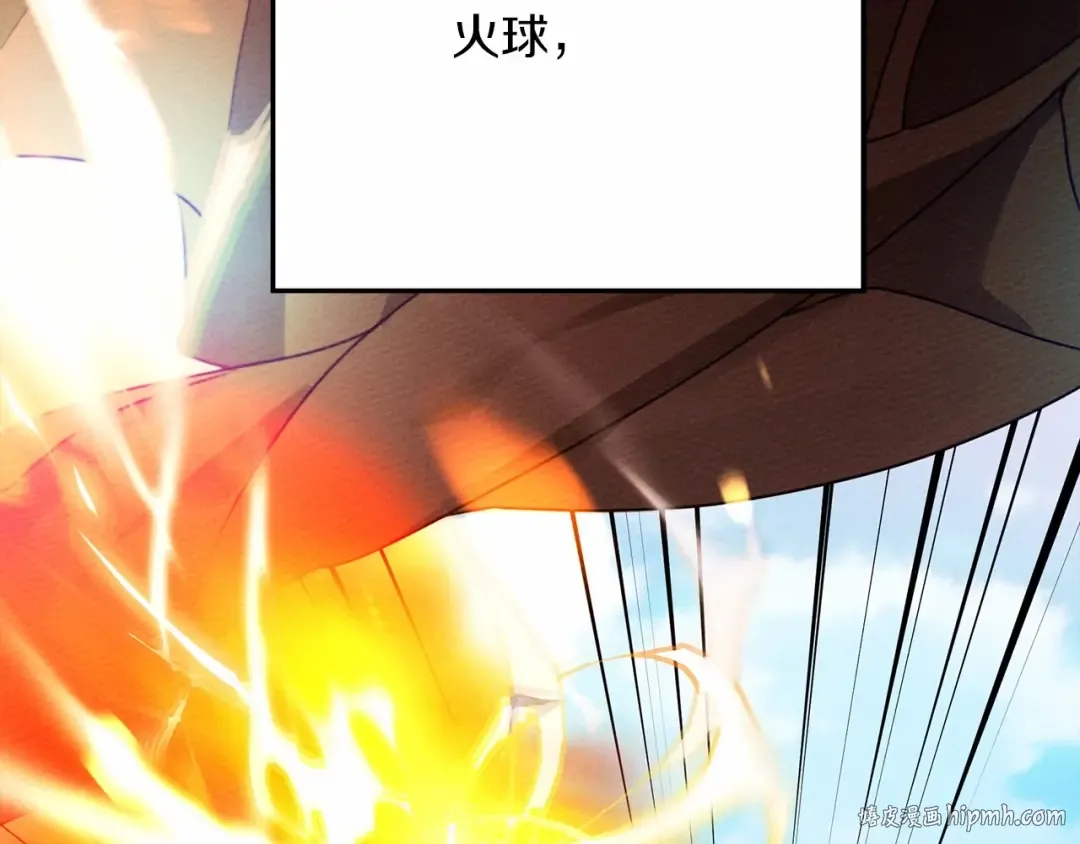 第43话 爱情使人上进 第24页