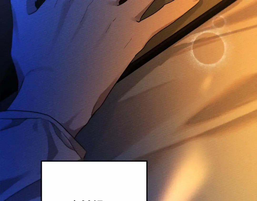 第43话 爱情使人上进 第53页