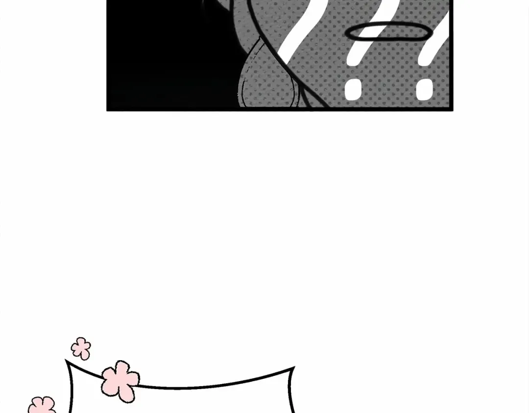 第43话 爱情使人上进 第73页
