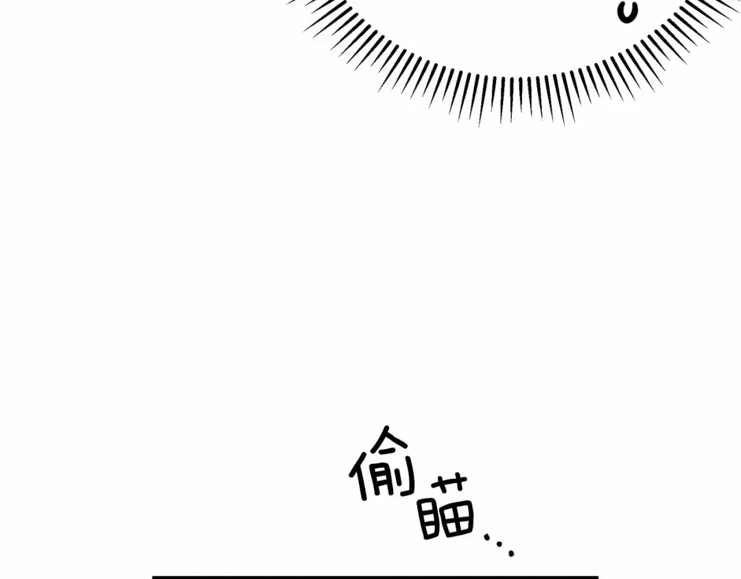 第43话 爱情使人上进 第95页