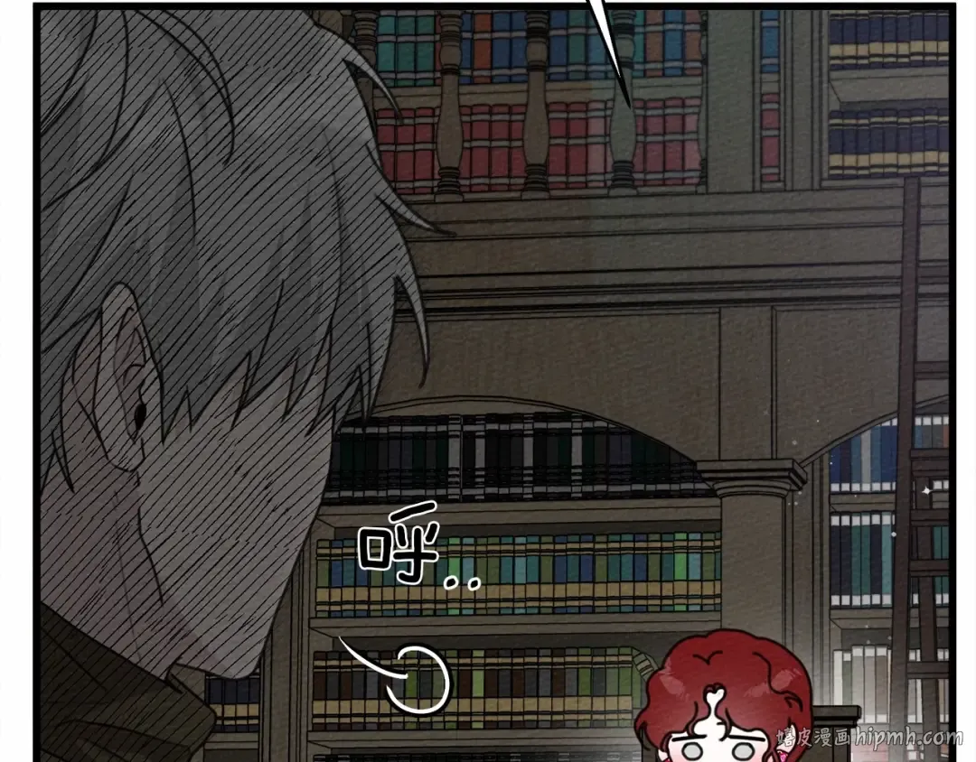 第43话 爱情使人上进 第104页