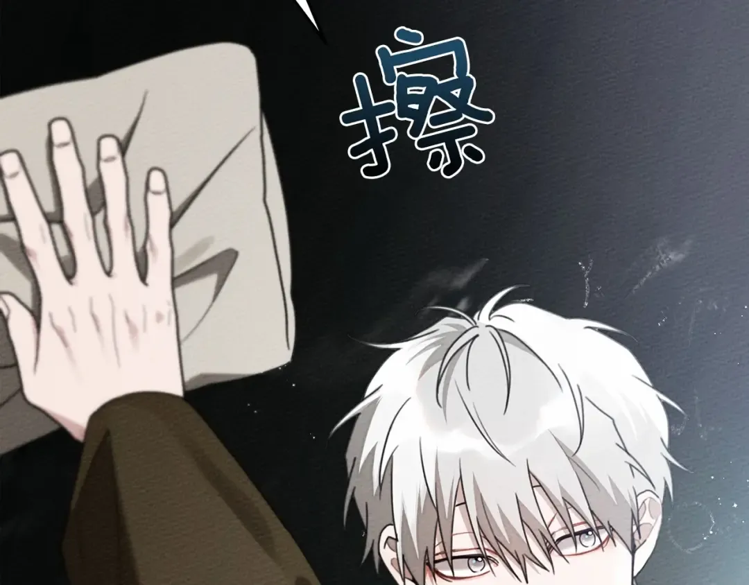 第43话 爱情使人上进 第107页